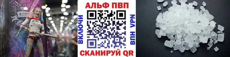 цены наркотик  Балабаново  APVP СК КРИС 