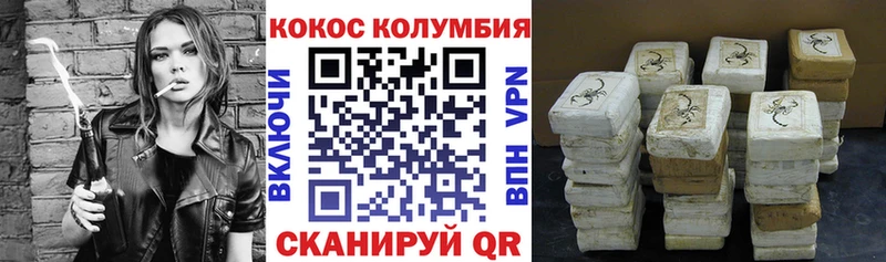 сайты даркнета официальный сайт  цены наркотик  Балабаново  КОКАИН Боливия 