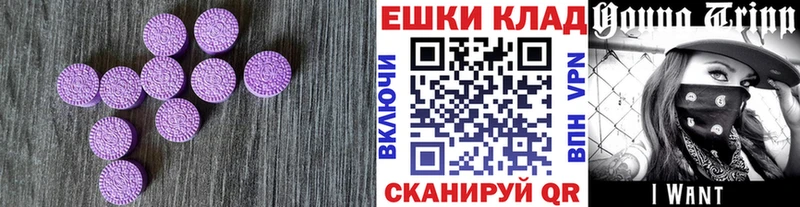 Экстази Cube что такое Балабаново