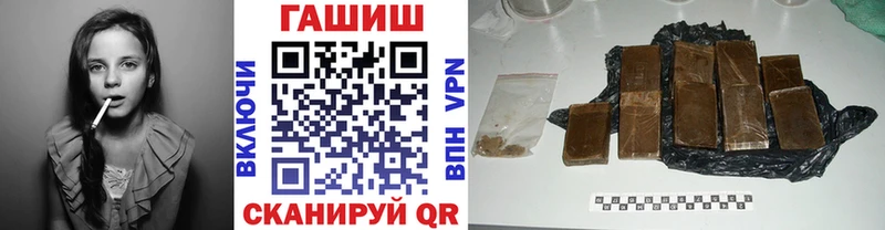 ГАШ Cannabis  omg рабочий сайт  Балабаново 