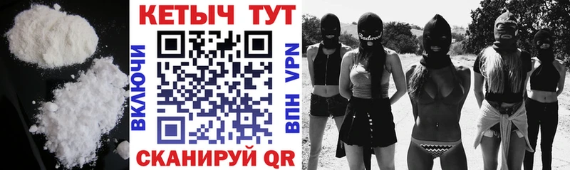 КЕТАМИН VHQ  Балабаново 