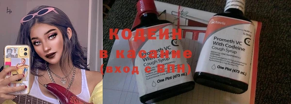 стафф Балабаново