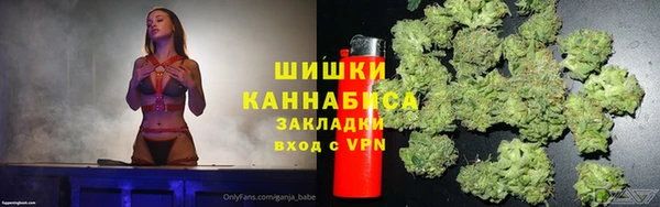 стафф Балабаново