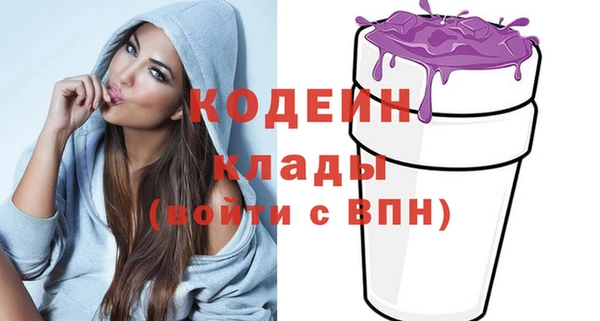 стафф Балабаново