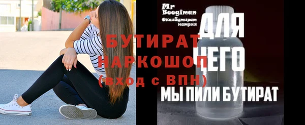 стафф Балабаново