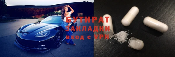 хмурый Балахна