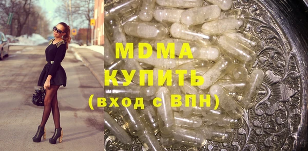 MESCALINE Баксан