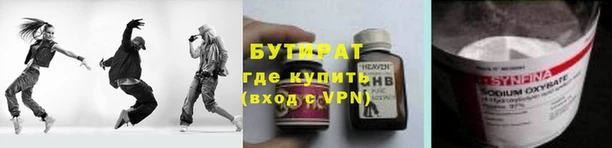 MESCALINE Баксан