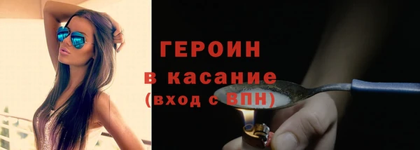 стафф Балабаново