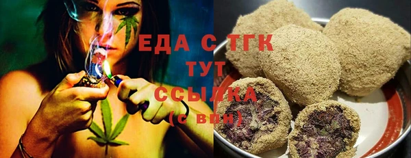 стафф Балабаново