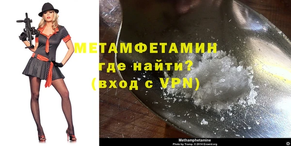 стафф Балабаново