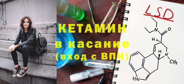 стафф Балабаново