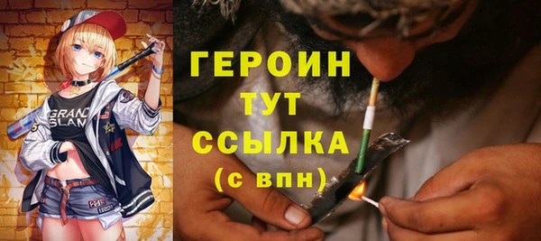 стафф Балабаново