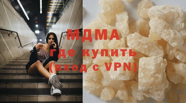 MESCALINE Баксан