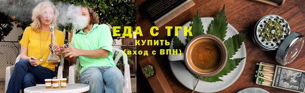 стафф Балабаново