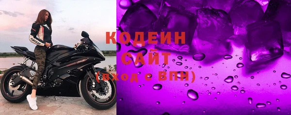 MESCALINE Баксан