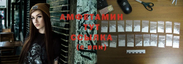 стафф Балабаново