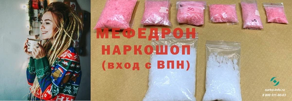 стафф Балабаново