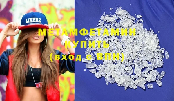 хмурый Балахна