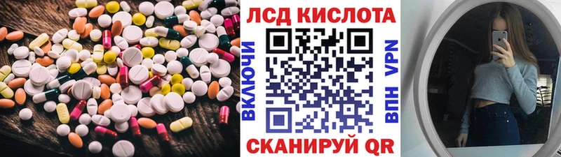 Лсд 25 экстази ecstasy  Балабаново 