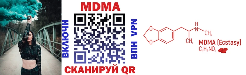 kraken рабочий сайт  Балабаново  МДМА VHQ 