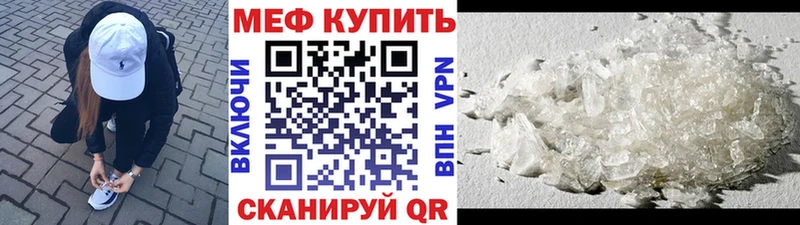МЕФ 4 MMC  это формула  Балабаново  что такое  