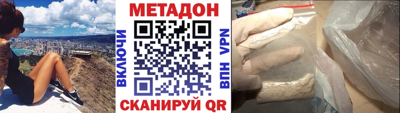 блэк спрут как зайти  Балабаново  Метадон белоснежный 